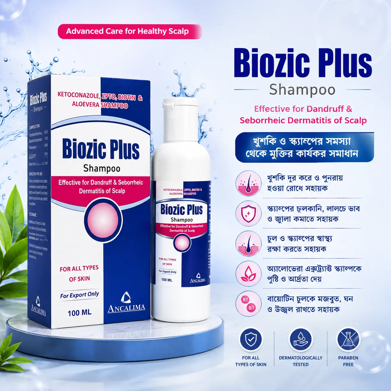Biozic Plus Shampoo