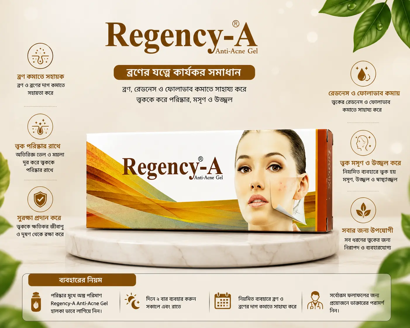 Regency Anti acne gel